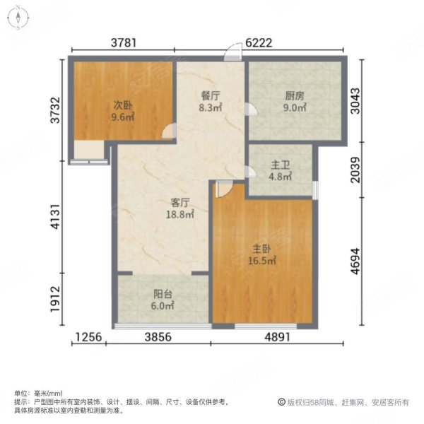 城投国际广场2室2厅1卫97㎡南北58.8万