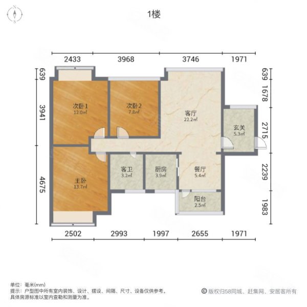 蓝海银湾3室2厅1卫90.64㎡南45万