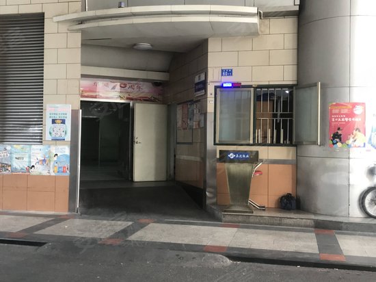 桑达雅苑(办公)