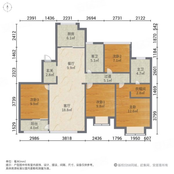 市中心地铁口次新房 二号,楼层好视野开阔,四开间朝南,二号府邸二手