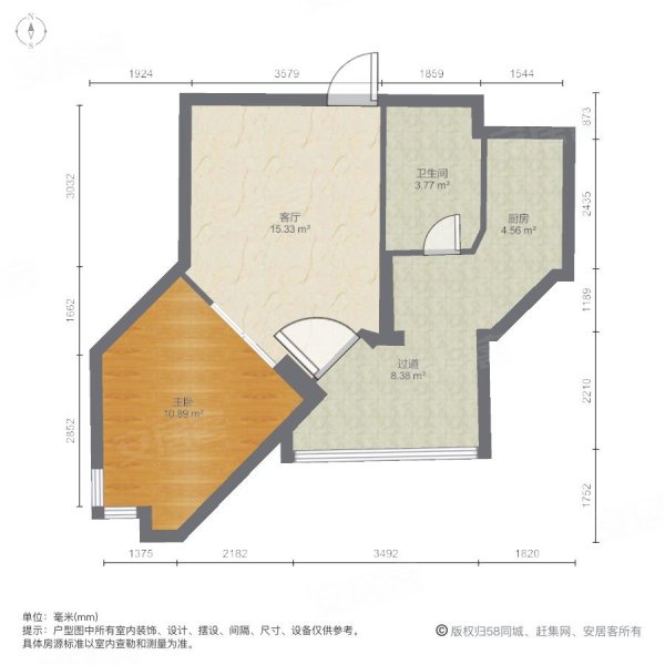 高成天鹅湖(商住楼)1室1厅1卫58.66㎡南41万