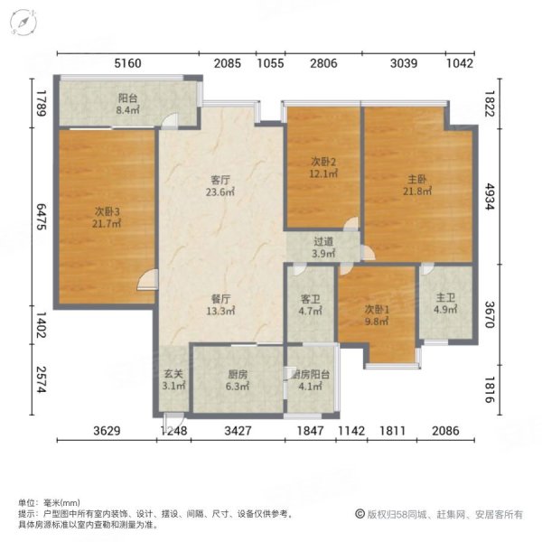 恒兴棕榈公馆4室2厅2卫143㎡南北65万