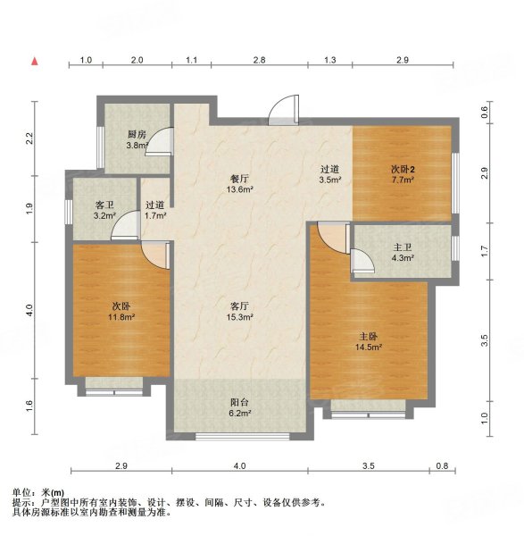 龙湖双珑原著(公寓住宅)3室2厅2卫109㎡南北50万