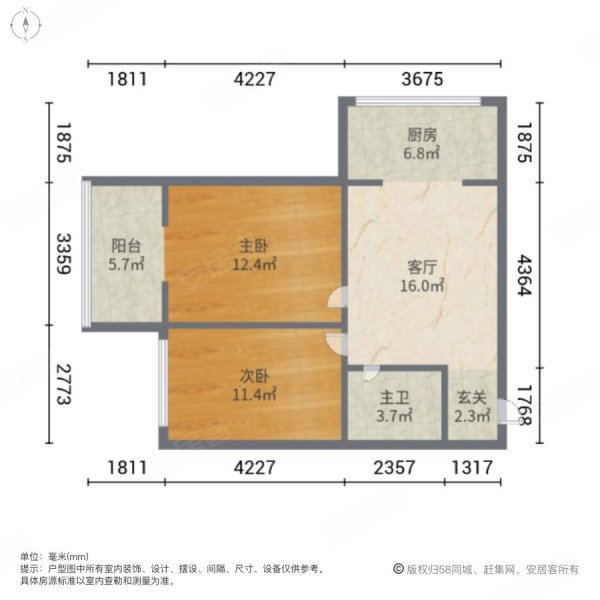 锦城阅府2室1厅1卫112㎡南北55.8万