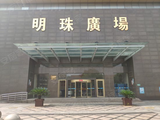 明珠广场(办公)