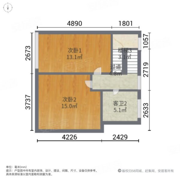 顺德碧桂园蓝天花语4室2厅3卫157㎡南北330万