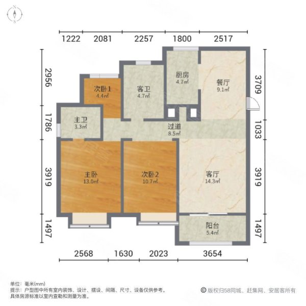 爱家华府柏景湾3室2厅2卫88㎡南北65万