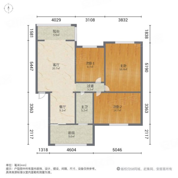 世纪春天西区3室2厅1卫140㎡南北135万