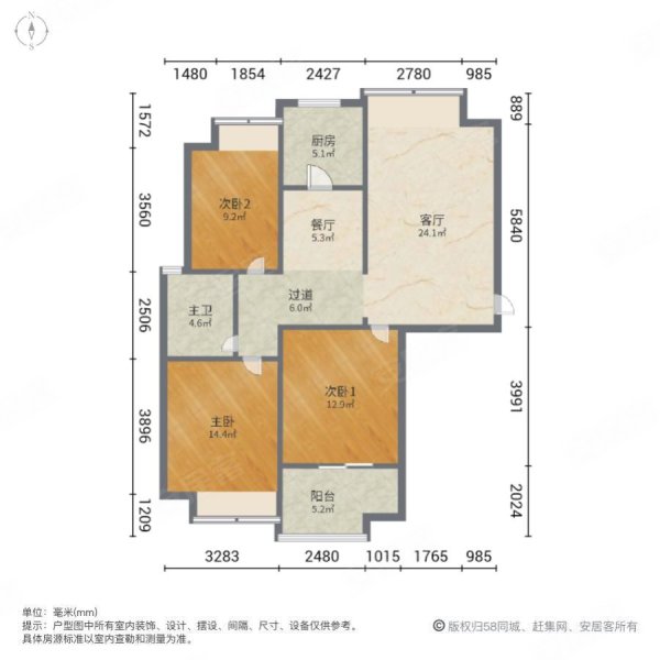 壹号公馆(寿光)3室2厅1卫115.11㎡南北79.9万