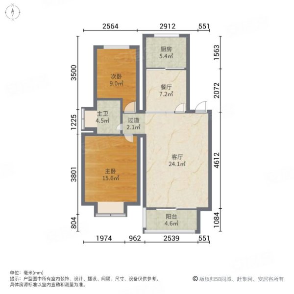 上海嘉园一期A区2室2厅1卫100㎡南北45万