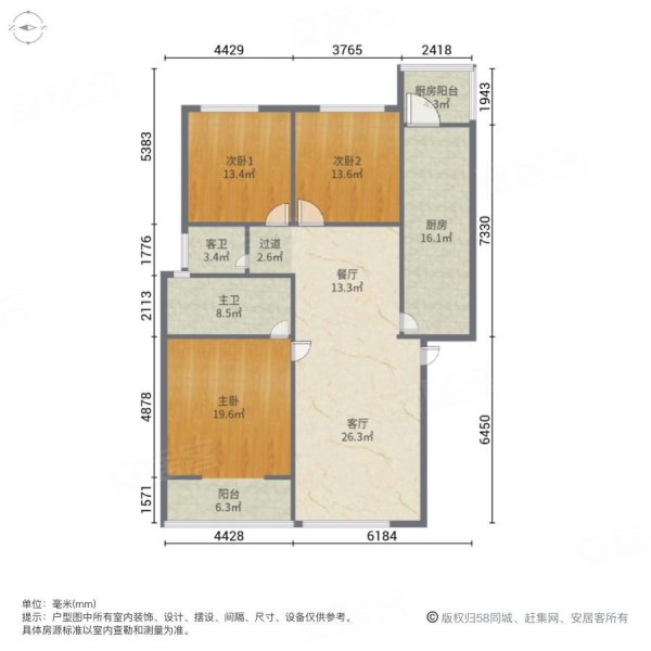 精华逸景春天家园3室2厅2卫125㎡南58.8万