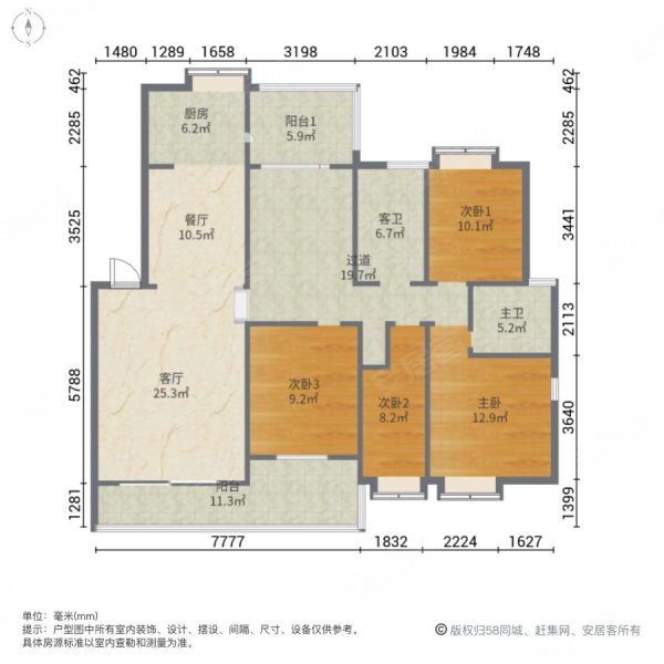 白龙潭俊园淏园4室2厅2卫168.69㎡南北179万