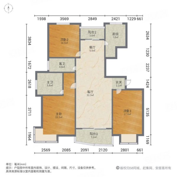 阳城美景3室2厅2卫130.94㎡南920万