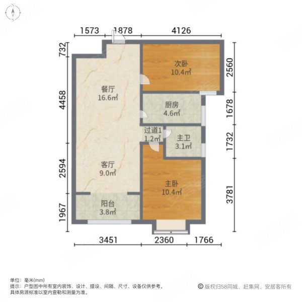 福美6号院2室2厅1卫78㎡南61万