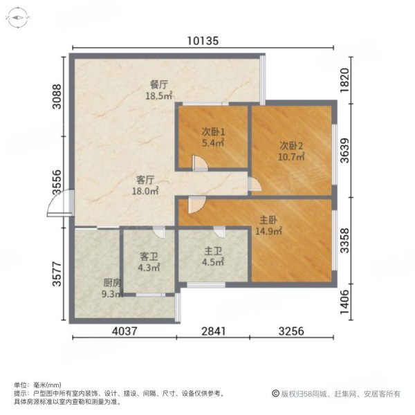 世茂御龙湾 南向采光好 小区新 电梯房 刚需小三居 双卫