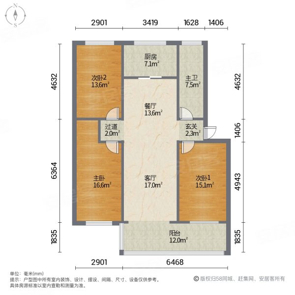 电焊机厂家属院3室2厅1卫128㎡南北63万