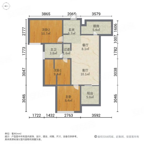 江津鲁能领秀城一街区3室2厅1卫89.48㎡南北46.5万