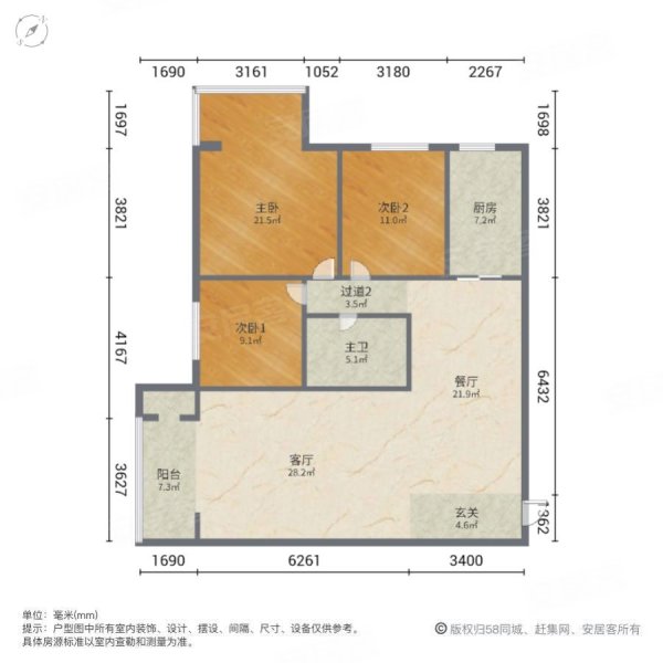 金和绿色家园3室2厅1卫142㎡南北85万