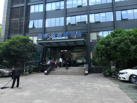 海华嘉联华铭座 