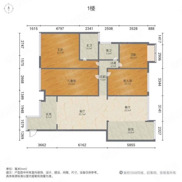 惠邦国际城(一期)4室2厅2卫125㎡南北138万