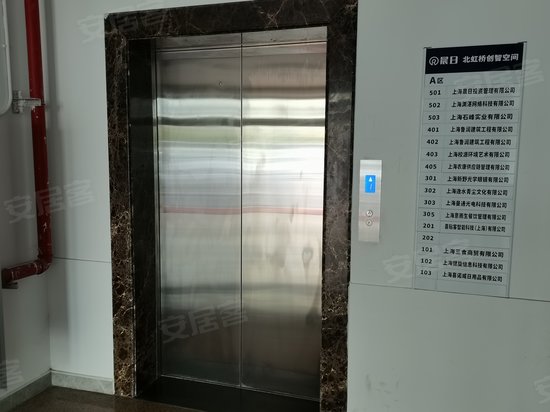 晨日北虹桥创智空间 