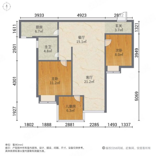 时代倾城3室2厅1卫85.42㎡南北78万