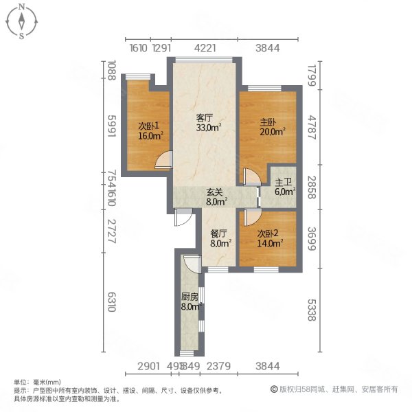 万达广场万达小区3室2厅1卫141㎡南北114万