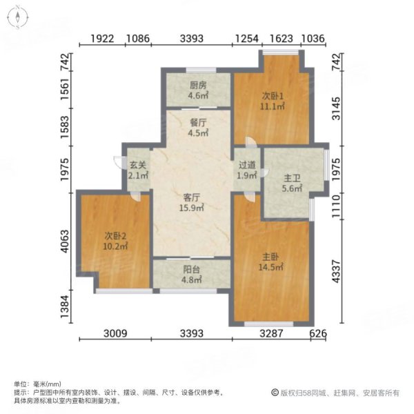 荣盛文承苑3室2厅1卫104.67㎡南北118万