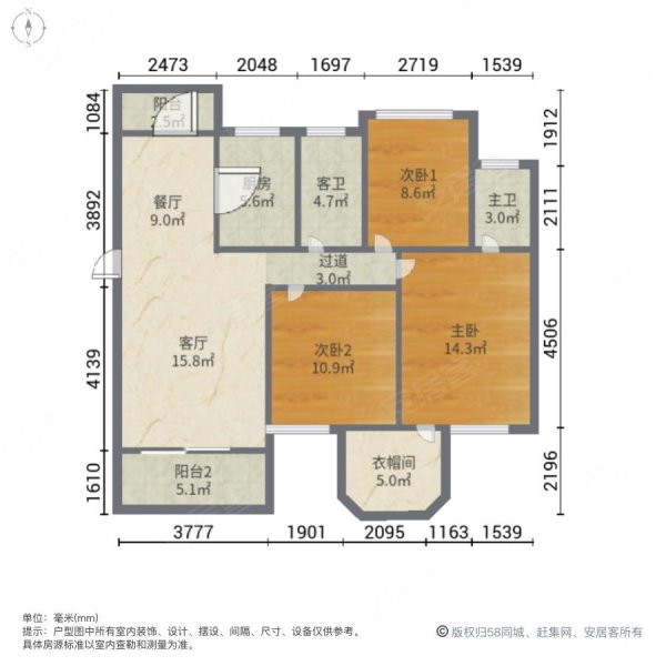 凰城华府3室2厅2卫120㎡南64.8万