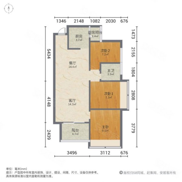 81万买马安富盈三期,奢华漂亮拎包住,91平3房1卫,公园旁