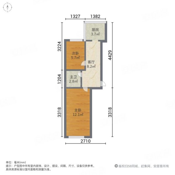 大成街小区2室1厅1卫46㎡南45万