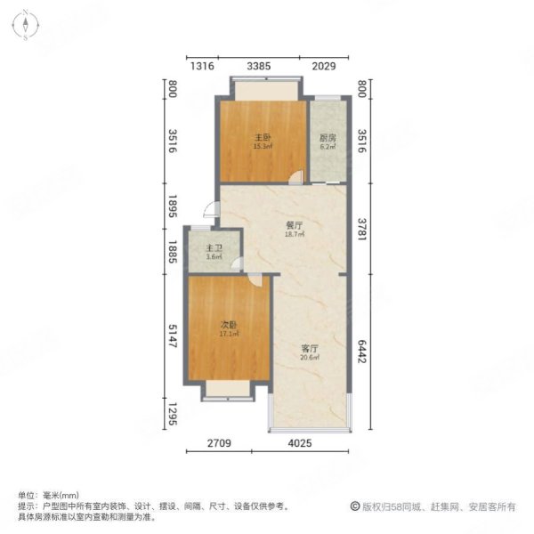 阳光香榭2室2厅1卫87㎡南北16.8万