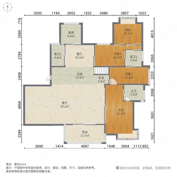 香域水岸4室2厅3卫178㎡南北270万