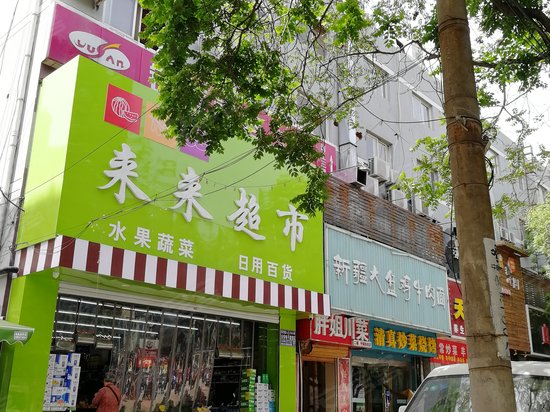 中央银座商务楼 