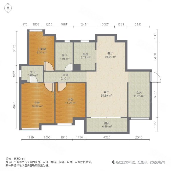 鼎峰花漫里3室2厅2卫118.62㎡南205万