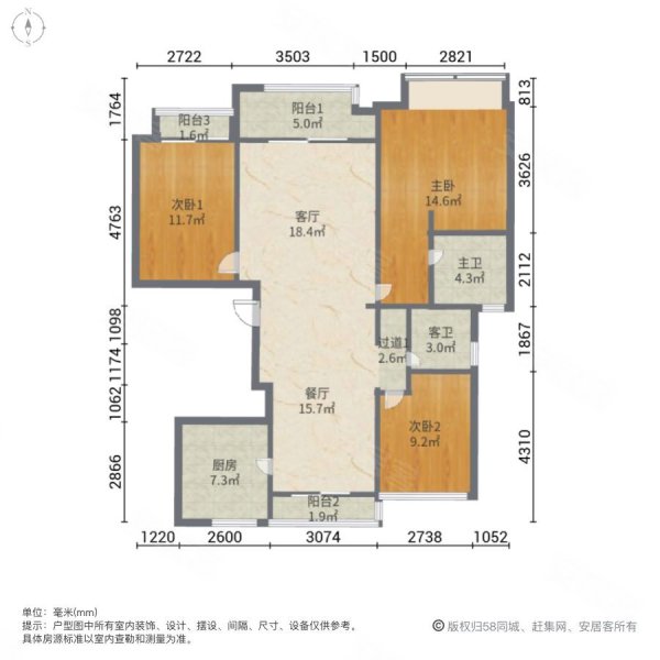 陆家嘴滴水涟岸(公寓住宅)3室2厅2卫126.06㎡南北460万