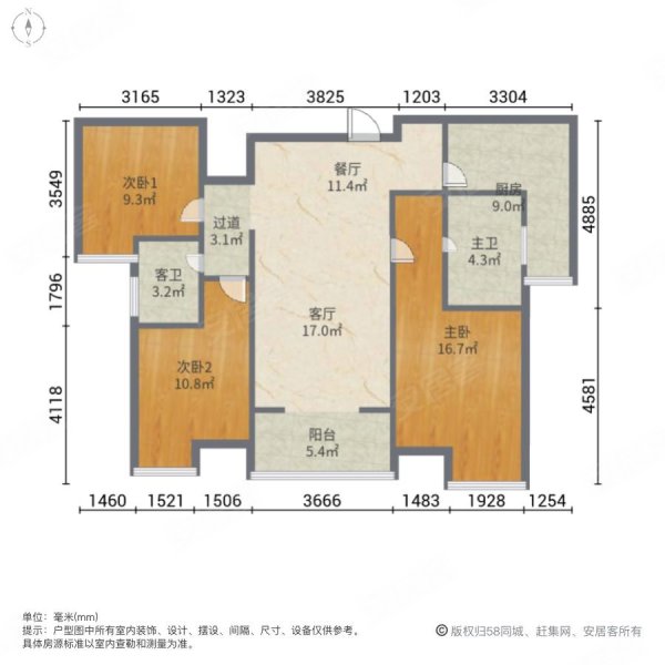 海兴城3室2厅2卫118㎡南北73万