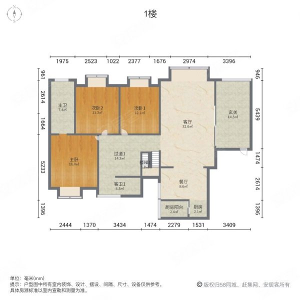 莱茵河畔4室2厅3卫268.19㎡南北163.8万