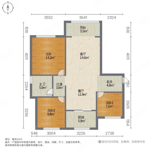 恒大花溪小镇3室2厅1卫97㎡南北47万