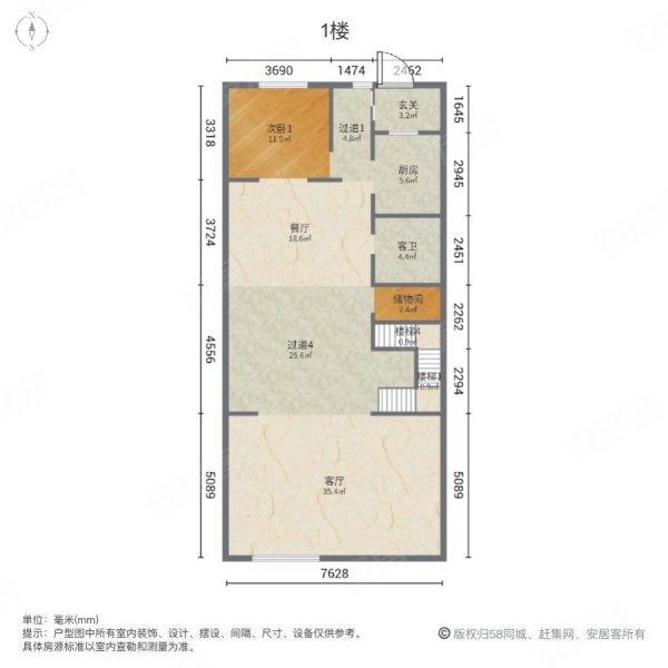 爱晚大爱城(别墅)6室2厅3卫188㎡南170万