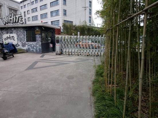 科技大场文盛楼