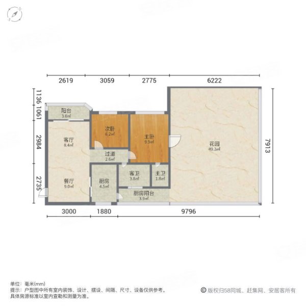 新城市广场2室2厅2卫66㎡南23万