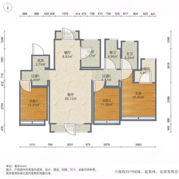 随时看房,仁恒海和院文熙花园二手房,299万,3室2厅,2卫,126平米-天津