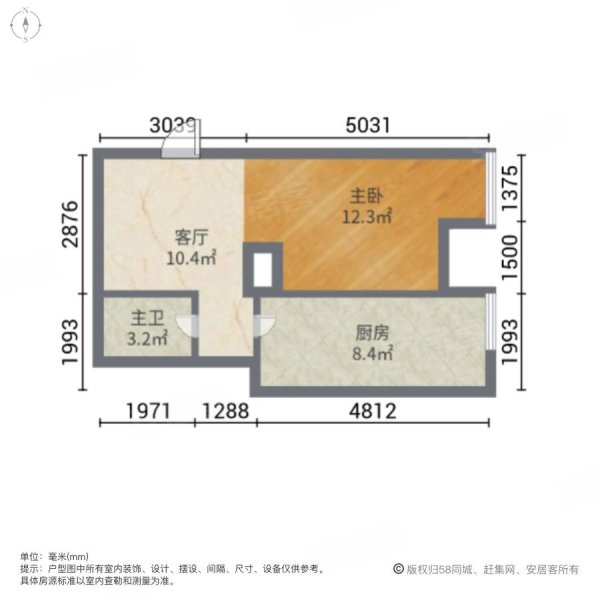 狮子城(K2狮子城南区)1室1厅1卫47㎡东19万