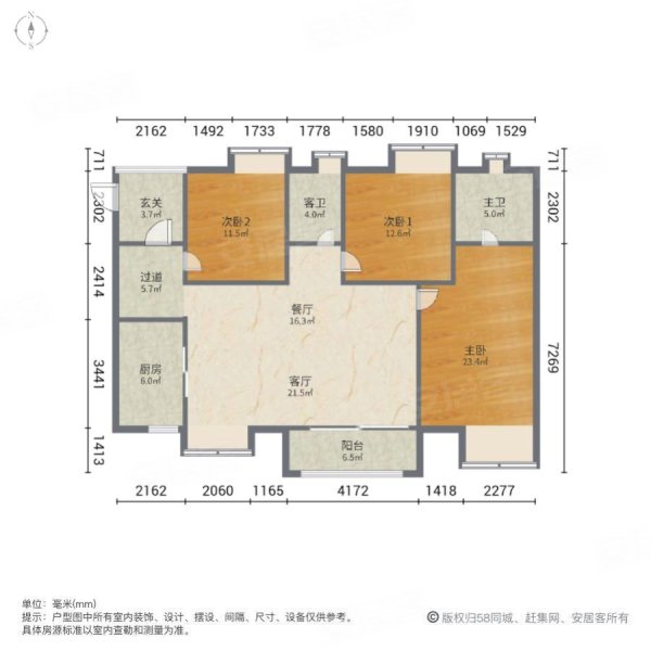 低總價精裝大三房品秀星圖新塘北板塊地鐵口物業