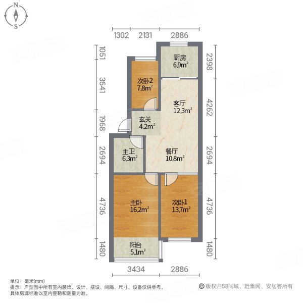 西郊永兴园3室2厅1卫81.56㎡南北68.8万