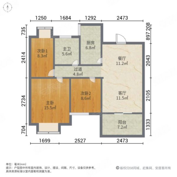 紫金华府(一期)3室2厅1卫87.45㎡南北310万