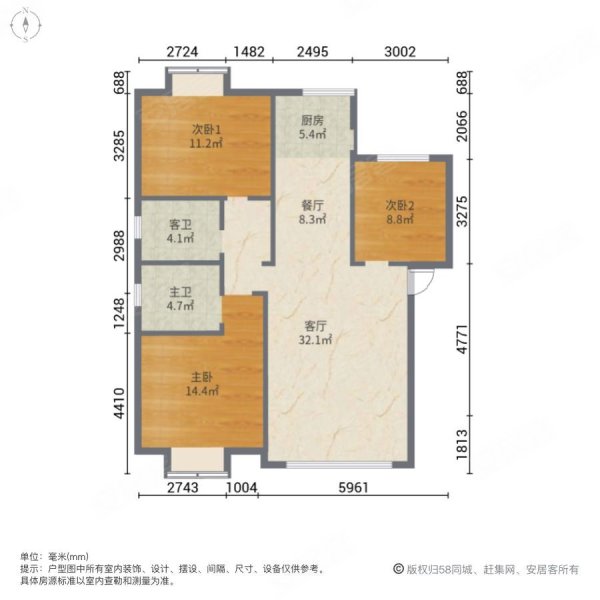 丹麓小镇3室2厅2卫120.99㎡南北63.6万