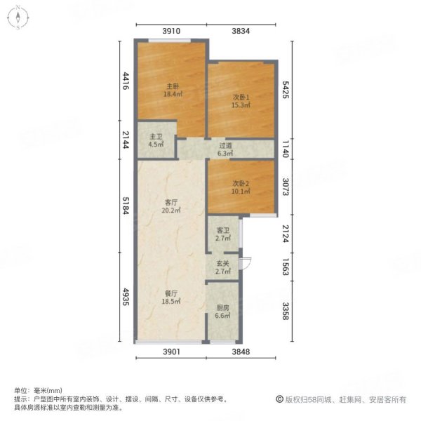 吾苑小区3室2厅2卫140㎡南北36万