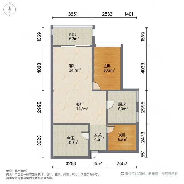 北京路财富中心旁地梯口精装2房,鑫世界二手房,110万,2室2厅,1卫,95.